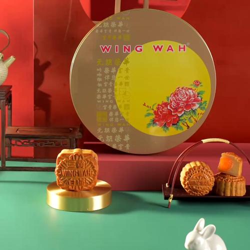 元朗荣华蛋黄白莲蓉七星伴月月饼780g