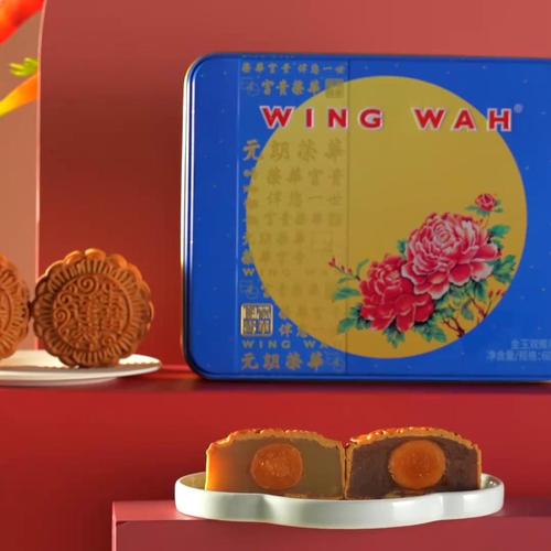 元朗荣华金玉双辉月饼600g
