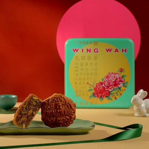 元朗荣华纯正五仁月饼740g